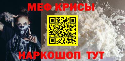стафф Донецк
