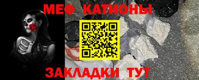 стафф Донецк