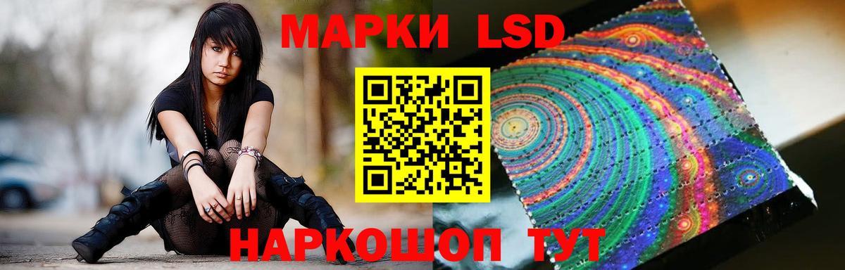 LSD-25 экстази ecstasy  Лсд 25 экстази ecstasy  гидра как войти  Вход с VPN  Звенигород 