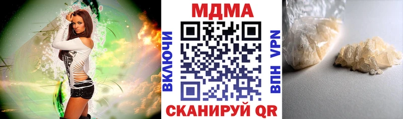 продажа наркотиков  Звенигород  MDMA VHQ 