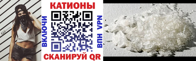 МЕФ мяу мяу  Звенигород 