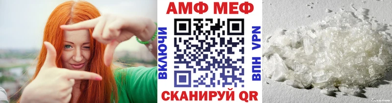 купить закладку  Звенигород  Первитин пудра 