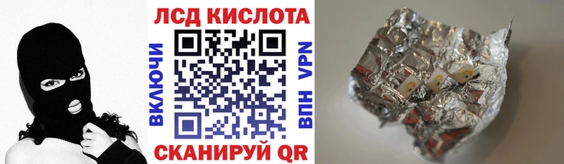 Наркотические марки 1,8мг  OMG зеркало  мориарти наркотические препараты  хочу   Звенигород 