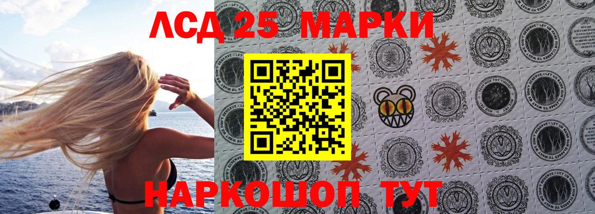 Марки N-bome 1500мкг Звенигород
