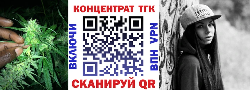 blacksprut ТОР  где продают   Звенигород  Дистиллят ТГК вейп 