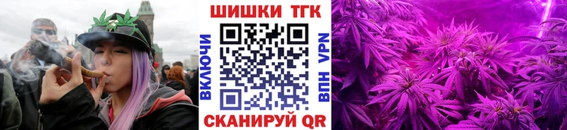 купить   Звенигород  МАРИХУАНА OG Kush 