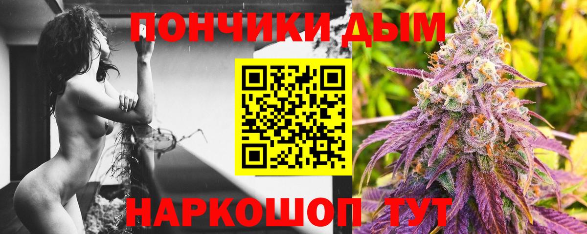 Канабис семена  Шишки марихуана AK-47  МАРИХУАНА сатива  Звенигород  Канабис White Widow  Вход с VPN 