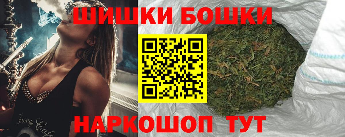 Бошки марихуана конопля Звенигород